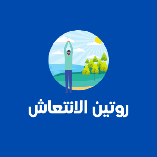 صورة عرض دورة شريك الروح (1).png