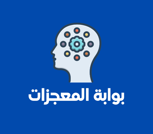 صورة عرض دورة شريك الروح (2).png