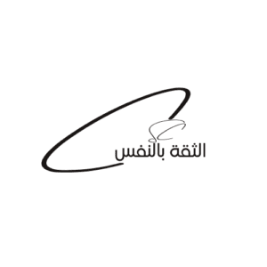 الثقة بالنفس